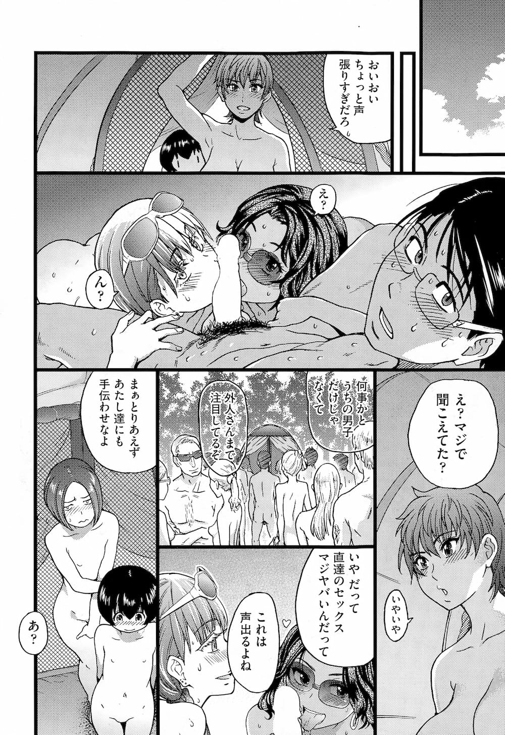 【長編エロ漫画・第6話】クラスメートの黒白ギャルとはーれむ３Pする絶倫委員長！気持ちよすぎて声がテントの外まで漏れた！他のクラスメート3人組が乱入！【師走の翁】